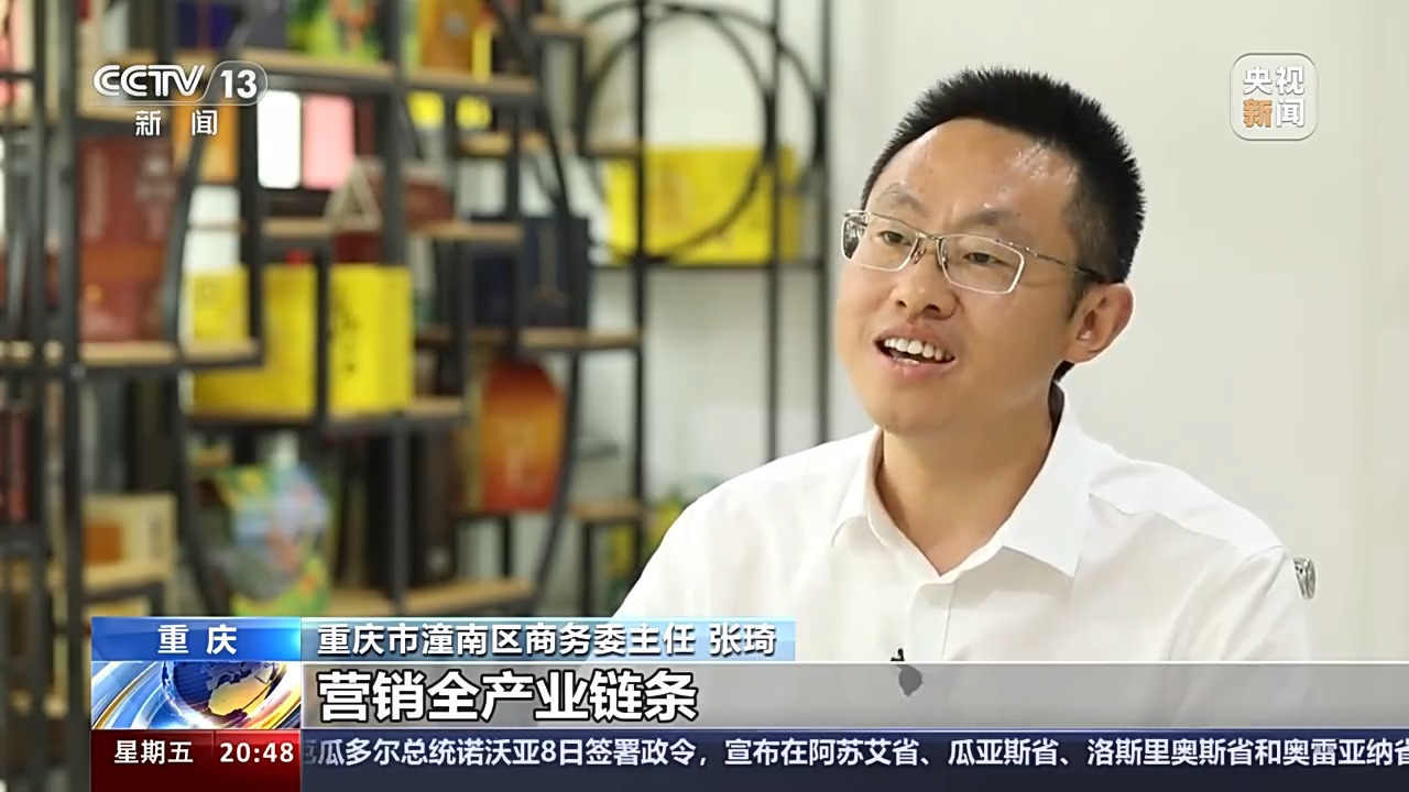 Kaiyun中国：从“铬矿”和“柠檬”的进出口看西部陆海新通道的赋能之路(图7)