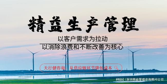 Kaiyun中国：数字化、智能化转型：为什么企业要实施精益生产管理(图1)