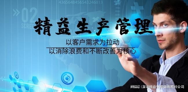 Kaiyun中国：数字化、智能化转型：为什么企业要实施精益生产管理(图3)