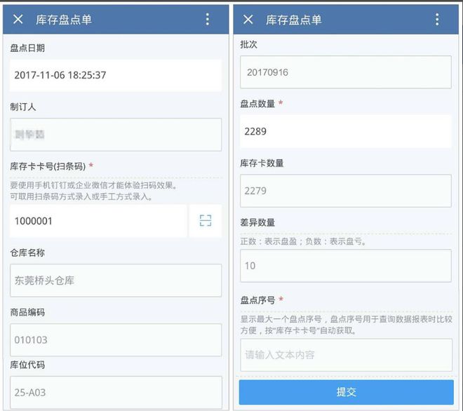 Kaiyun中国：10年仓库管理经验：“管、存、发、盘”一文搞定！(图4)