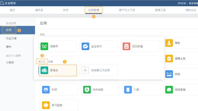 Kaiyun中国：10年仓库管理经验：“管、存、发、盘”一文搞定！(图6)