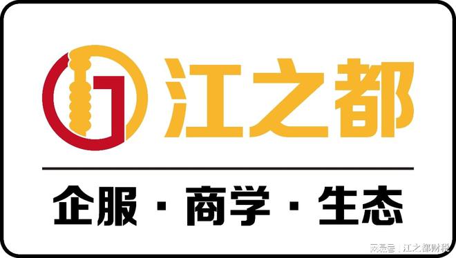开云网站：如何做好库存管控：必知的五大核心工作(图3)