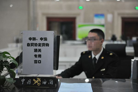 Kaiyun中国：进出口通关基础知识