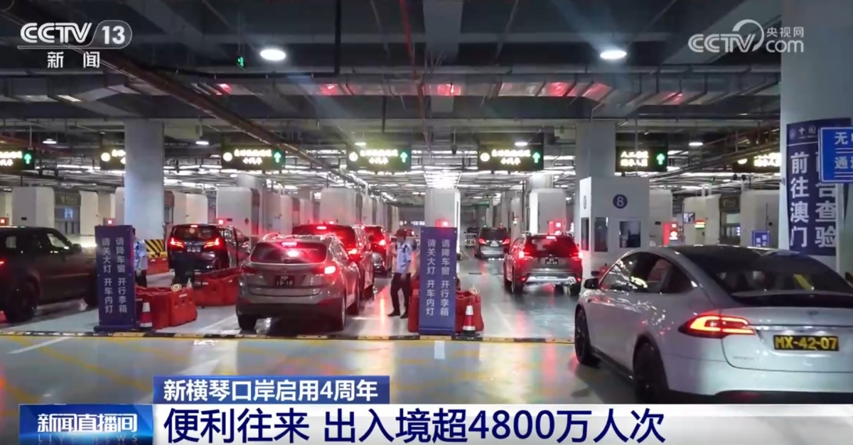 开云网站：多组数据彰显出入境往来按下“加速键”边境购物游呈现红红火火发展势头(图1)