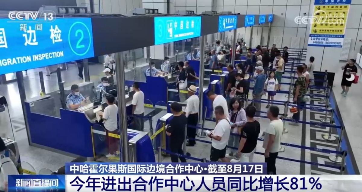 开云网站：多组数据彰显出入境往来按下“加速键”边境购物游呈现红红火火发展势头(图7)