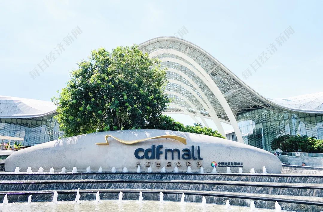 开云网站：知名品牌“失宠”！中国消费者不愿买单海南免税店也带不动？公司净利润暴跌61%CEO也将退休(图4)