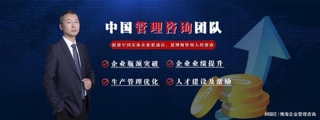 Kaiyun中国：定制家具供应链管理方案的咨询公司(图1)