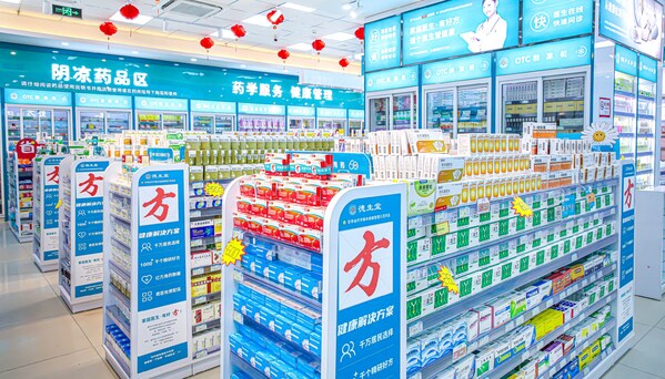 开云网站：德生堂携手RELEX优化供应链计划流程库存周转率提高5%(图1)