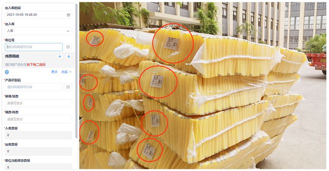 Kaiyun中国：一文讲清：ERP管理系统如何助力企业数字化转型？(图11)