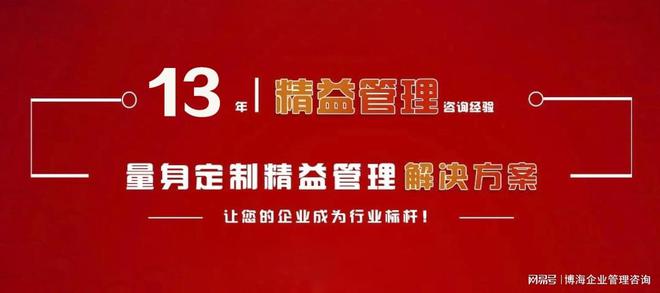 开云网站：工厂生产效率提升管理咨询公司第三方驻厂手把手教导(图1)