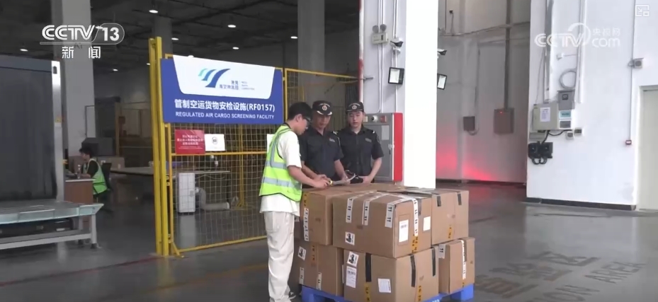 开云网站：出口“直装”、进口“直提”湾区制造业与香港航空业双向赋能(图7)