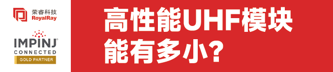 开云网站：这个全球皮鞋品牌也开始应用rfid技术取得不俗效果后拟加大投入(图2)