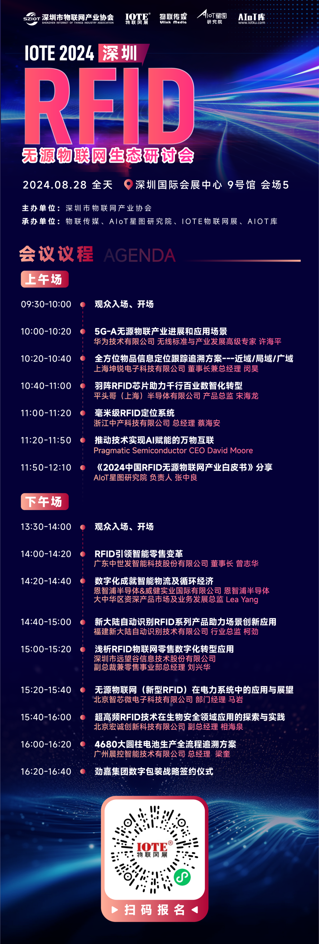开云网站：这个全球皮鞋品牌也开始应用rfid技术取得不俗效果后拟加大投入(图3)