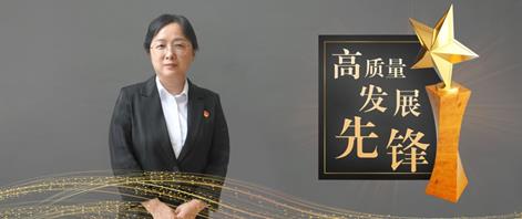 Kaiyun中国：蒋洁华：做好通用股份高质量发展的“财务管家”(图1)