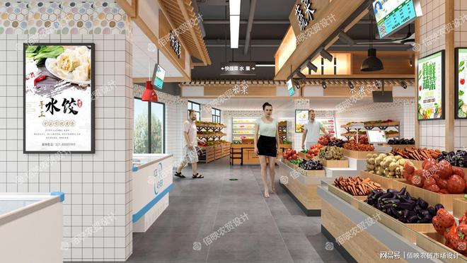 Kaiyun中国：智慧农贸市场设计：智能化库存与供应链管理(图2)
