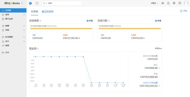 Kaiyun中国：记账软件新趋势库存管理必备(图3)