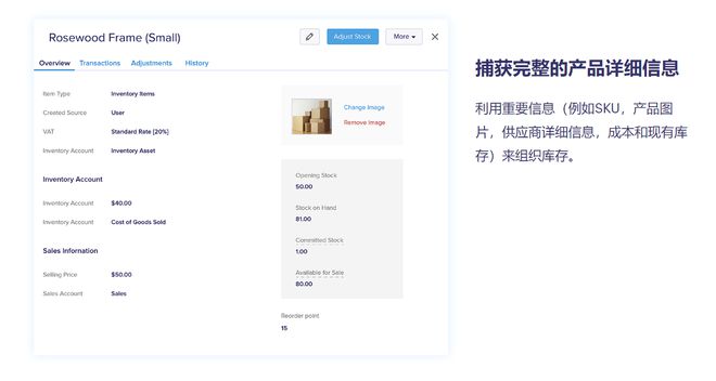 Kaiyun中国：记账软件新趋势库存管理必备(图5)