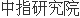 开云网站：从去库存深挖绿城提振行业信心的关键能力(图1)
