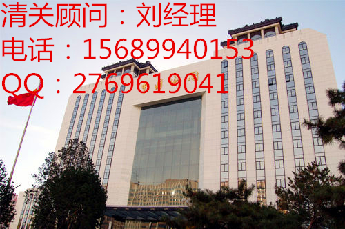 Kaiyun官方中国：关于通关时效看这篇文章就够了！青岛进出口清关公司详解(图1)
