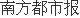 Kaiyun中国：上半年净利润下滑近四成赢家时尚表现不及管理层预期(图1)