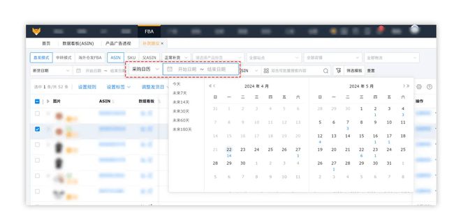 Kaiyun中国：亚马逊卖家如何管理库存避免断货或过剩？(图5)