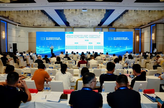 Kaiyun中国：第三届城市轨道交通物资管理合约采购论坛成功召开(图2)