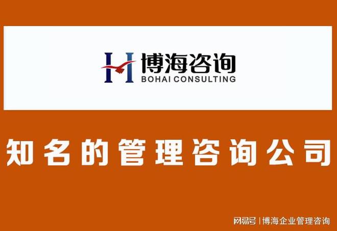 Kaiyun中国：国内知名供应链管理咨询公司缩短订单交期库存积压(图3)