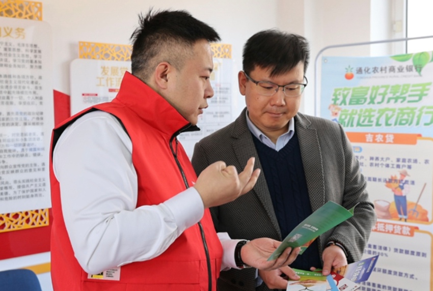 Kaiyun中国：夯实发展“硬支撑”——通化市持续提升营商环境建设水平(图4)