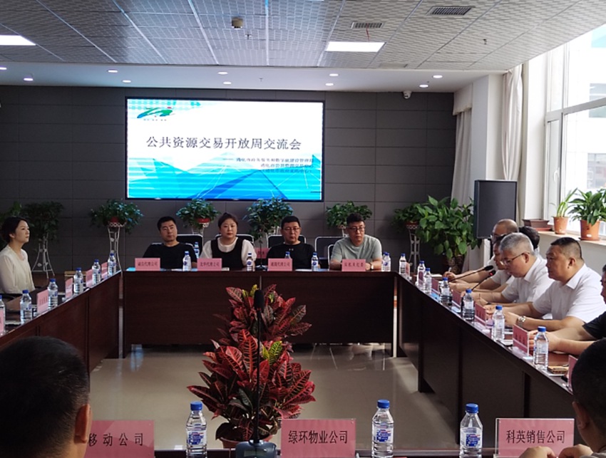 Kaiyun中国：夯实发展“硬支撑”——通化市持续提升营商环境建设水平(图3)