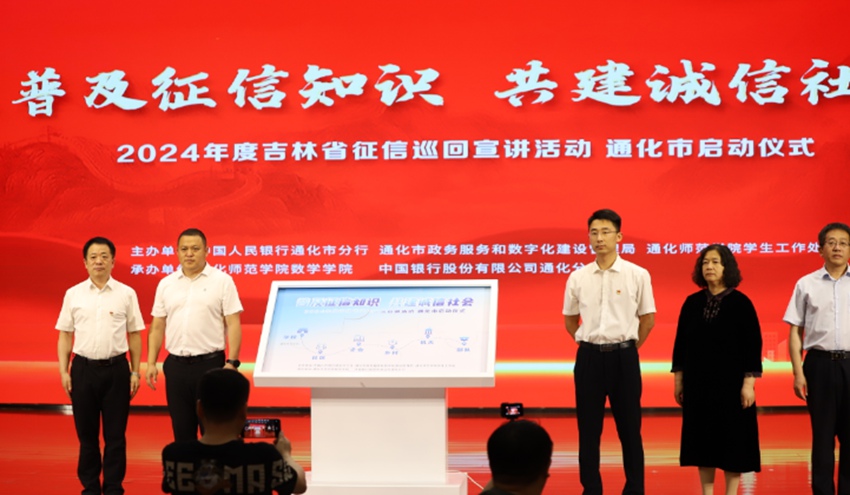 Kaiyun中国：夯实发展“硬支撑”——通化市持续提升营商环境建设水平(图5)
