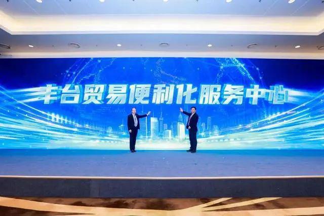 开云网站：北京首个“经认证的经营者”培育示范基地落户丰台！(图3)