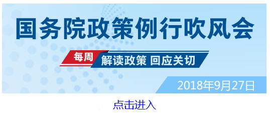 开云网站：年底前整体通关时间再压缩13(图1)