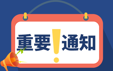 开云网站：出口整体通关时间237小时自贡去年进出口整体通关时间大幅压缩(图1)
