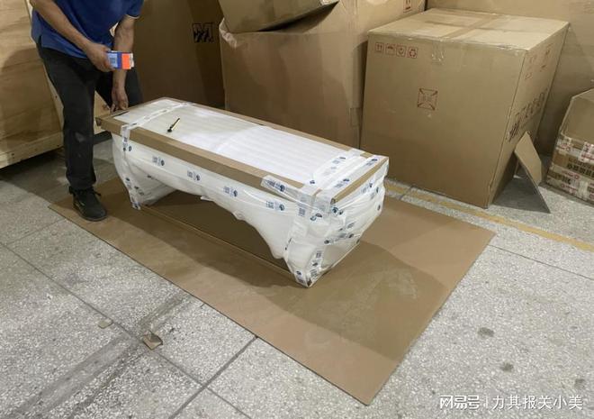 开云网站：出口报关流程全攻略(图1)