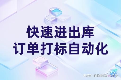 Kaiyun中国：海外仓精细化管理方法：ABC库存分析大幅提升仓库有效利用率(图1)
