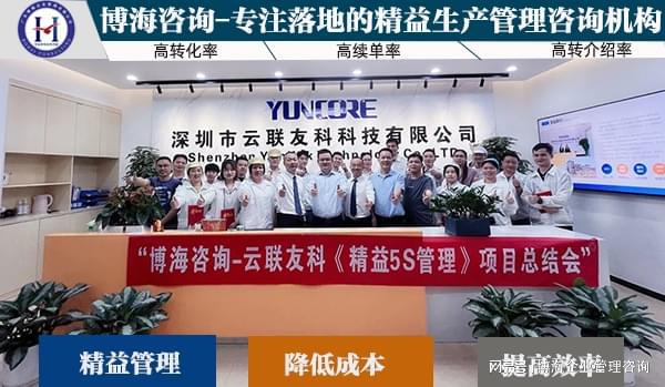 开云网站：中山精益生产管理咨询公司：精益生产与大批量方式管理的区别(图1)