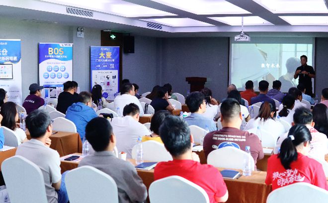 开云网站：「助力品牌业绩增长」私享会武汉西安站圆满举办(图2)