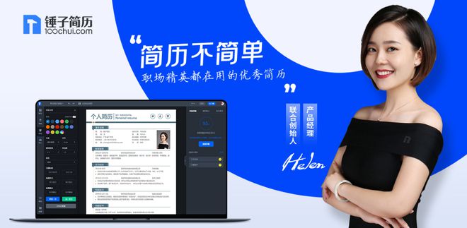 Kaiyun中国：面料辅料采购工作经历简历范文(图1)