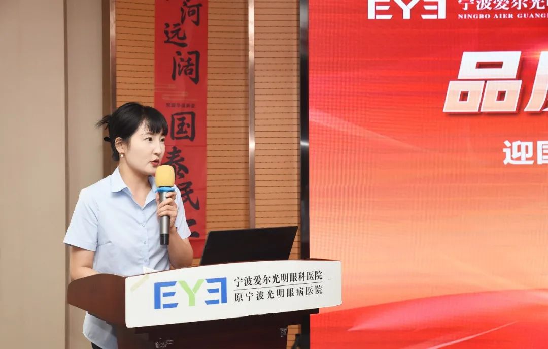 Kaiyun中国：品质管理、创新服务宁波爱尔眼科医疗质量追踪竞赛活动成功举办！(图1)