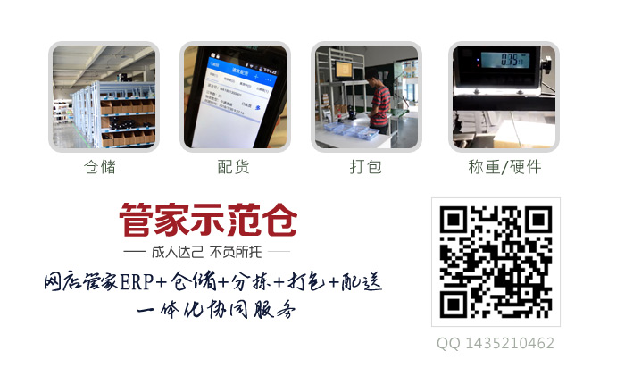 Kaiyun中国：提高仓储管理四种方法(图1)