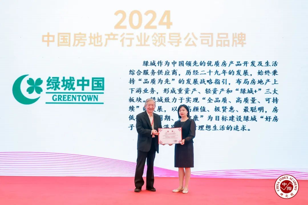 开云网站:有质增长强预期绿城品牌“稳中出新”(图4)
