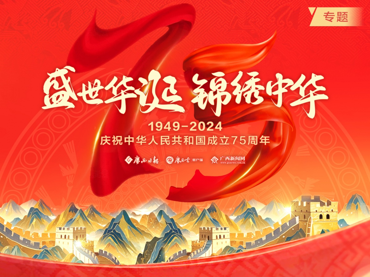Kaiyun中国：国庆假期出入境车辆达9479辆次！广西口岸货运通关进出两旺