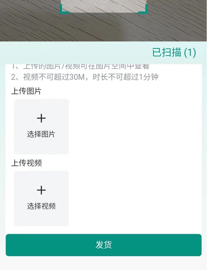 Kaiyun中国：TikTokShop库存管理怎么做？EasyBossERP总结了4大技巧！(图15)