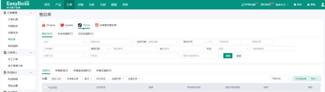 Kaiyun中国：TikTokShop库存管理怎么做？EasyBossERP总结了4大技巧！(图14)