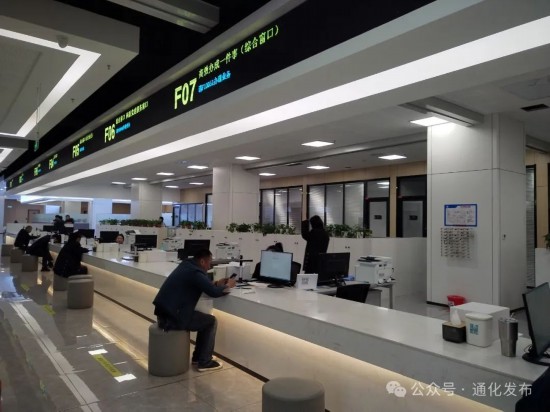 Kaiyun中国：通化：78条举措进一步优化提升营商环境