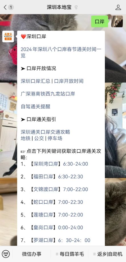 Kaiyun中国:官宣!延长通关时间!(图2)