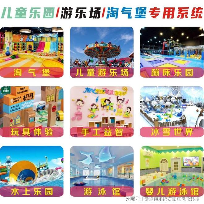 Kaiyun中国：萌宠乐园收银管理系统(图10)