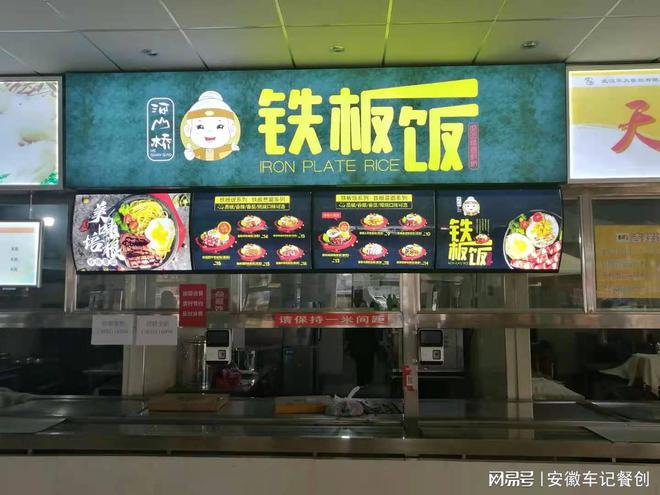 开云网站:车记公司食堂生意怎么样餐饮店库存管理方法