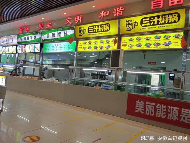 开云网站：车记公司食堂生意怎么样餐饮店库存管理方法(图2)