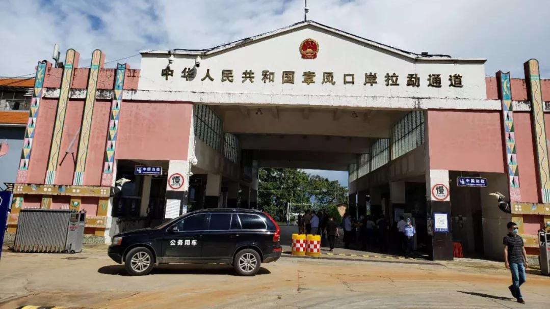 开云网站：云南去年口岸出口整体通关时间缩短至012小时(图2)